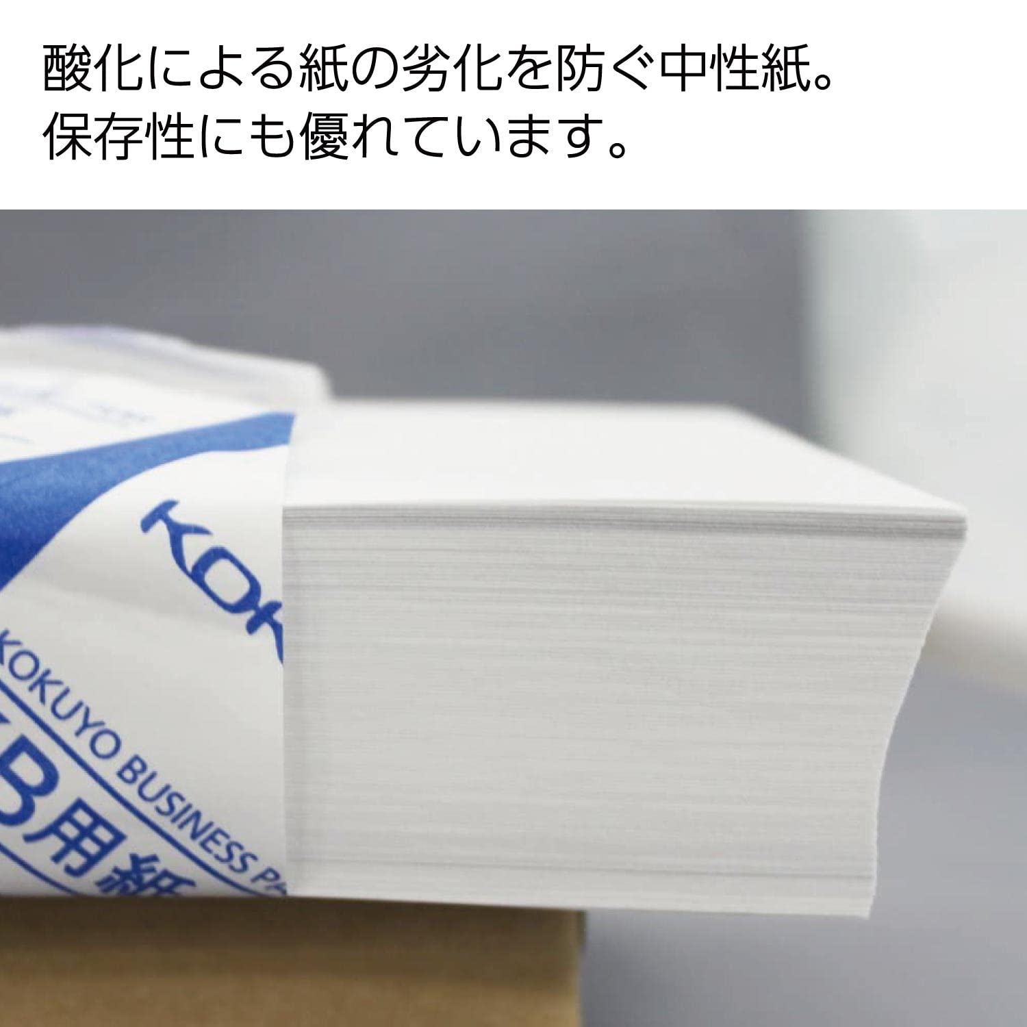 Kokuyo Printer Paper, 5 Reams A3 KB Copy Paper Thickness 0.09 mm, 64gsm, 80 Bright (ISO), 2500 (500 * 5) Sheets, FSC Certified, Japan Import.(KB-38N)