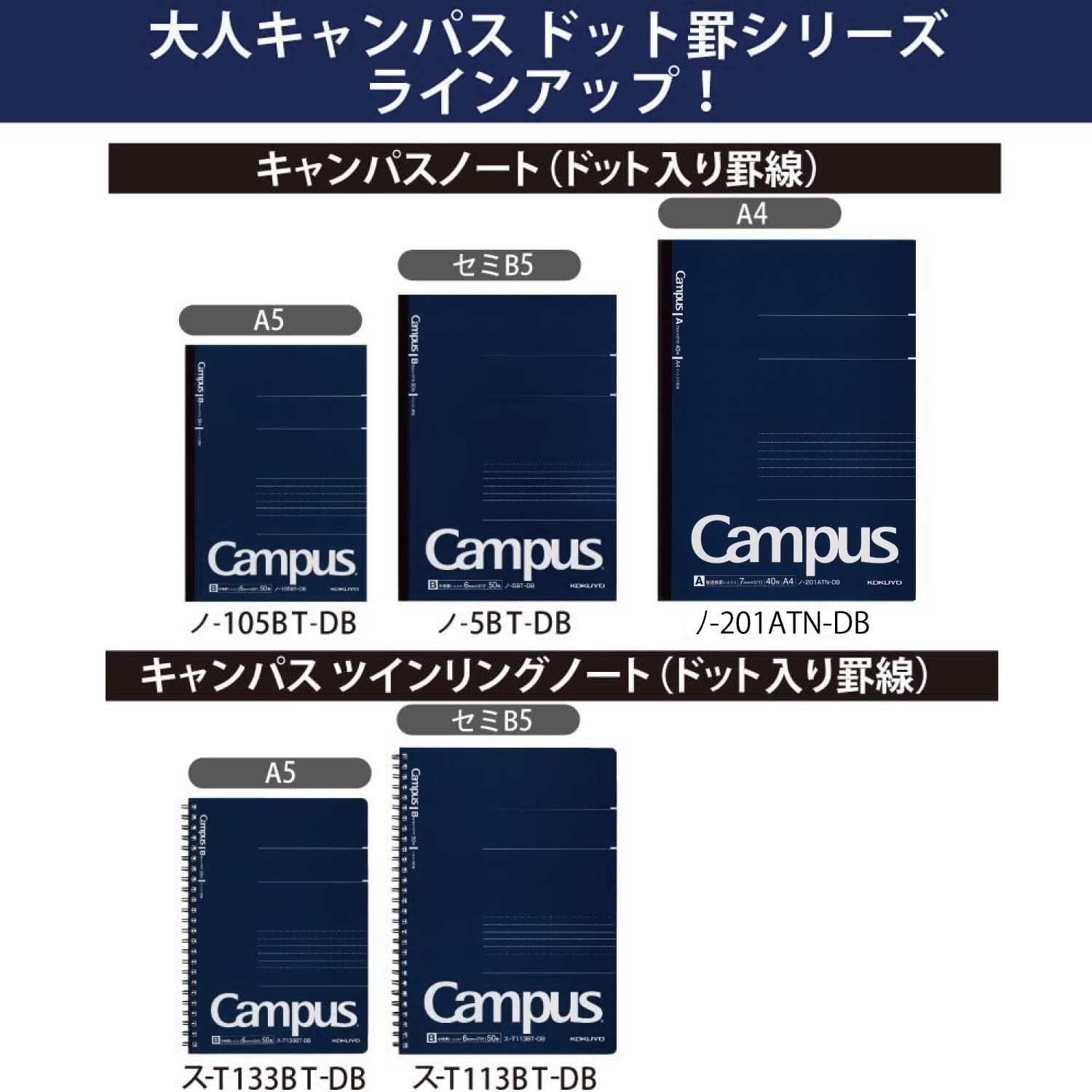 KOKUYO Campus Notebook, Business Type, Dot A 7mm Ruled, A4, 40 Sheets, 37 Lines, Navy Cover, Japan Import (NO-201AT-DB)