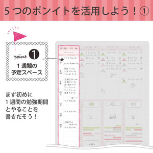 Kokuyo Campus Loose Leaf Study Planner Weekly Ruled