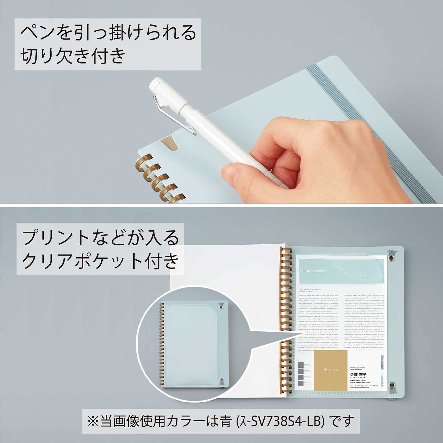 KOKUYO Graph Journal Notebook, Sooofa 8.3'' x 6.2'' Soft Ring Notebook for Women 4mm Grid Ruled, 80 Perforated Sheets, Blue, A5 Notebook for Work Journals for Writing. Japan Import (SU-SV738S4-LB)