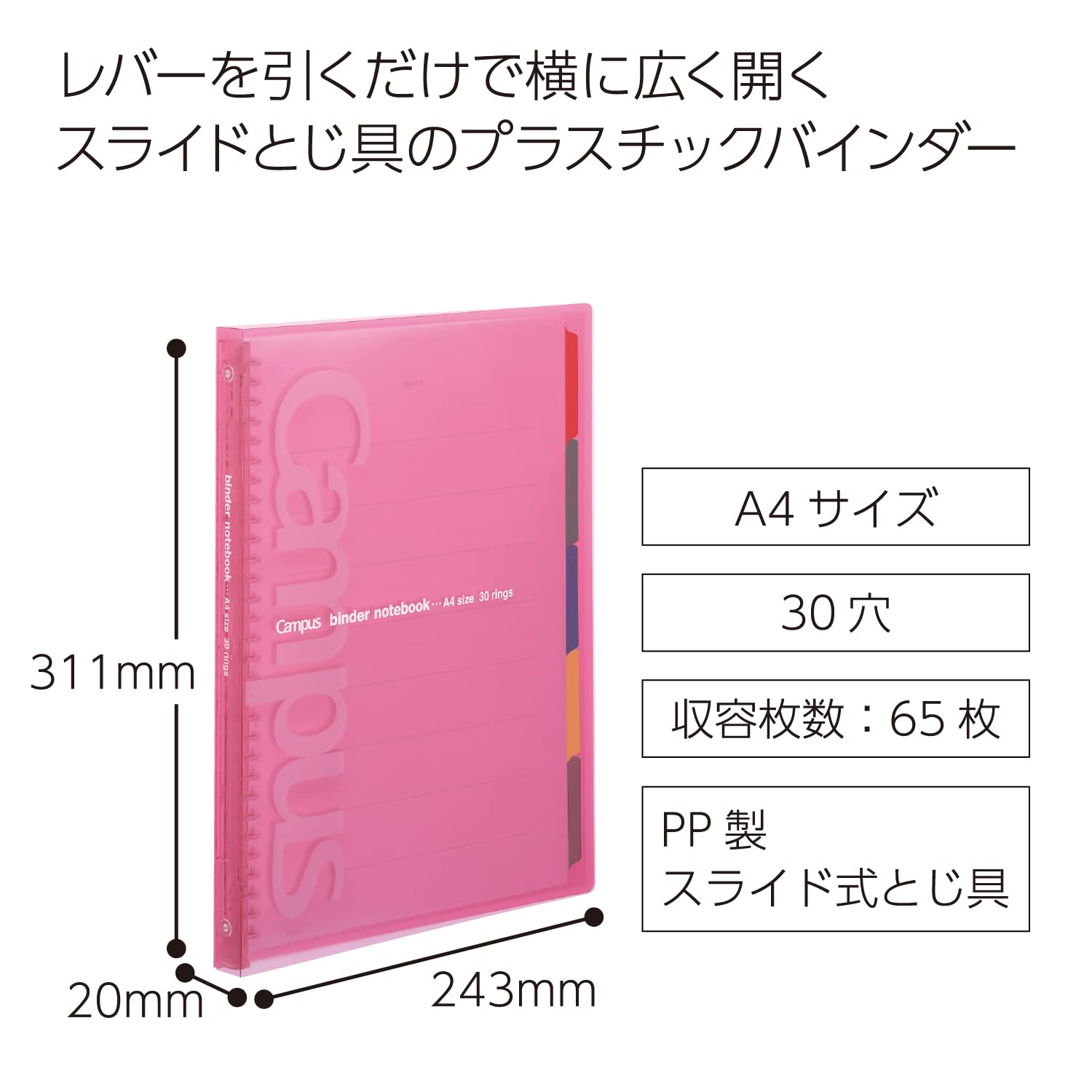 Kokuyo Campus Slide Binder with 5 Tab Dividers, Slim Type, A4, 30 Holes, Up to 65 Sheets, Pink, Japan Import (RU-P173NP)