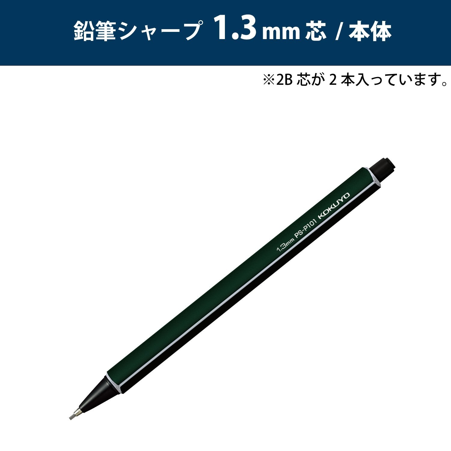 KOKUYO Enpitsu Mechanical Pencil, 1.3mm, Dark Green (PS-P101DG-1P)