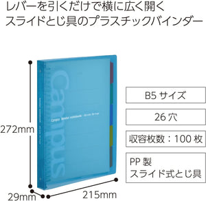 Kokuyo Campus Slide Binder with 5 Tab Dividers, Middle Type, B5, 26 Holes, Up to 100 Sheets, Light Blue, Japan Import (RU-P333NLB)