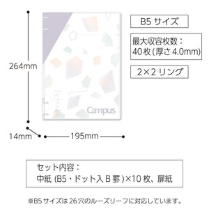 Kokuyo Campus Refillable Notebook, B5 2x2 Slim Ring Binder Notebook with Customizable Title Page, 40 Sheets Capacity. Suitable for 26 Holes Loose Leaf Paper, Mineral Color Sheer Purple (Le-NP704-L1V)