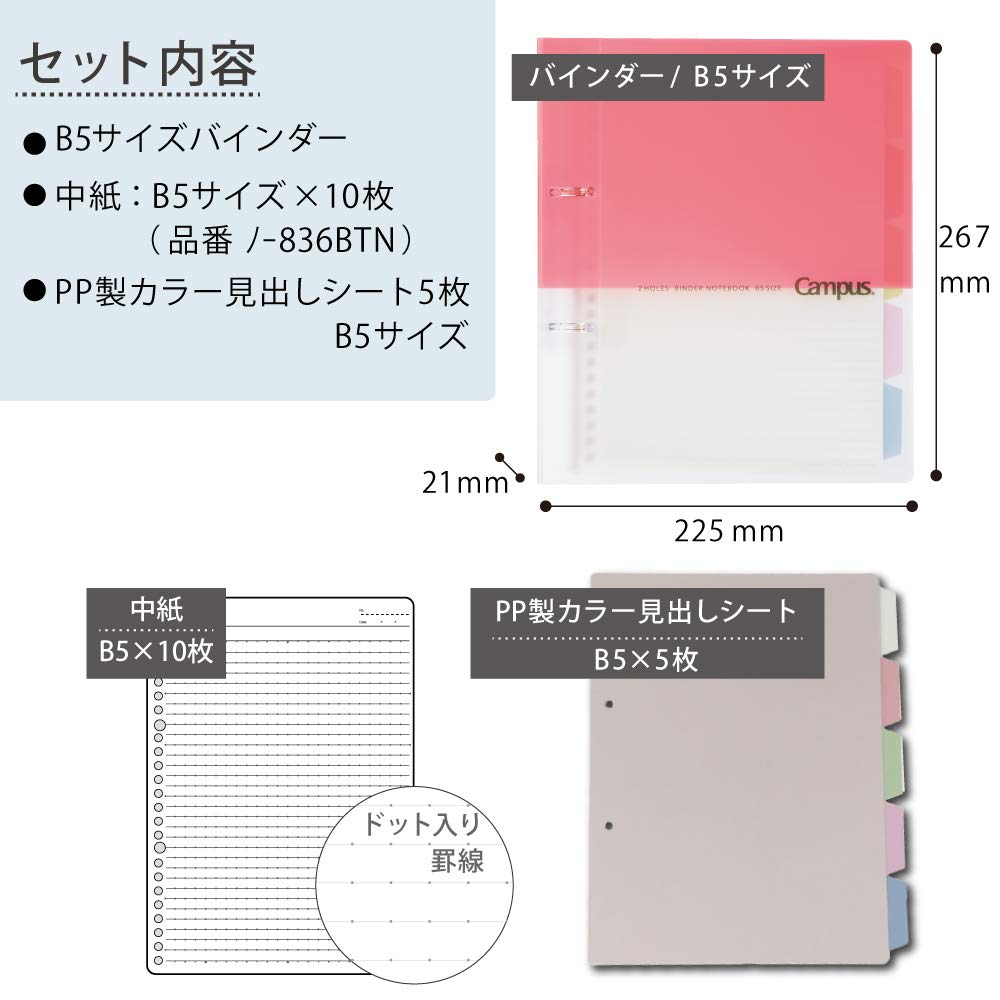 Kokuyo Campus 2-Ring Loose Leaf Binder, B5, 2 Holes, Up to 100 Sheets, Pink, Japan Import (RU-PP358P)