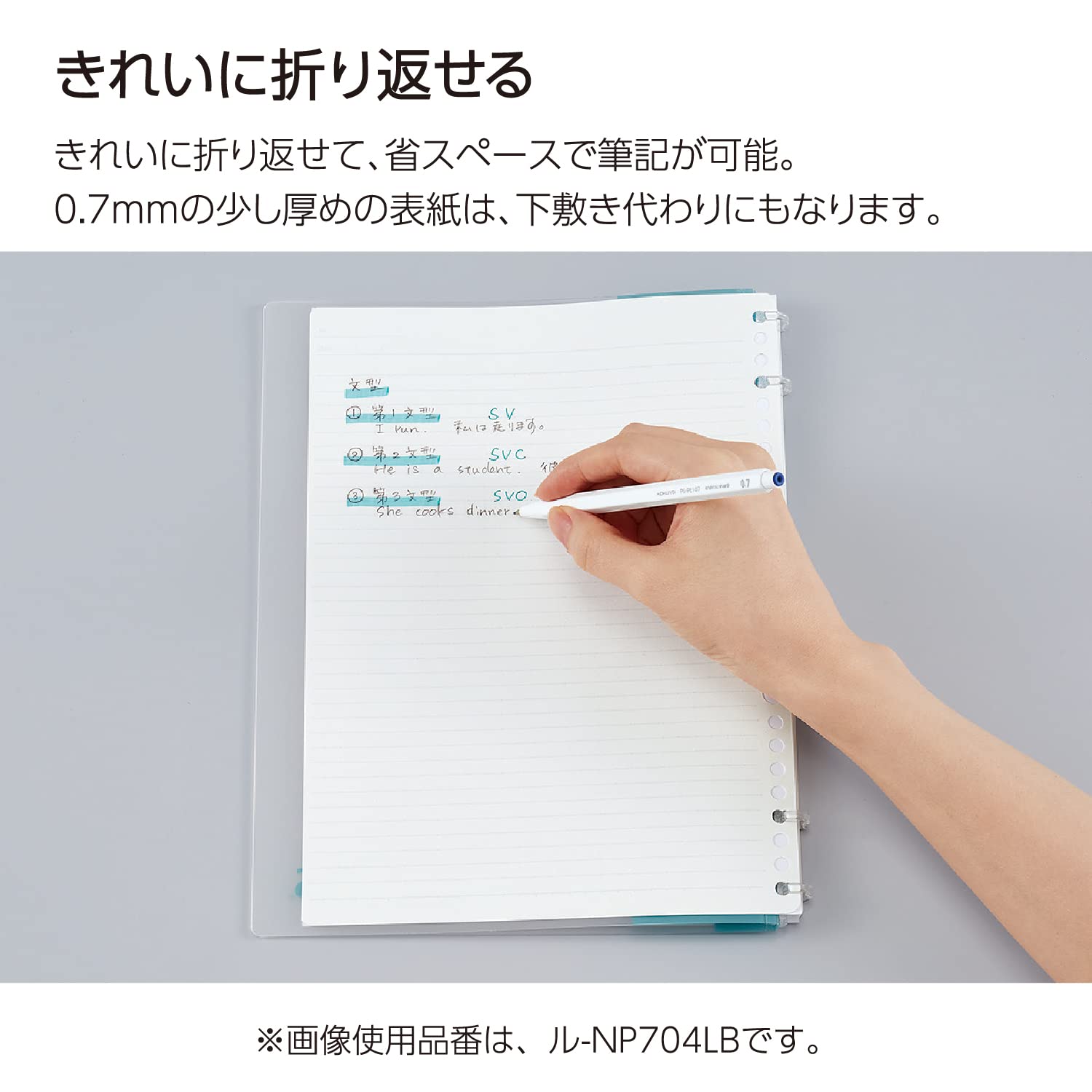 Kokuyo Campus Refillable Notebook, B5 2x2 Slim Ring Binder Notebook with Customizable Title Page, 40 Sheets Capacity. Suitable for 26 Holes Loose Leaf Paper, Light Blue (RU-NP704LB)