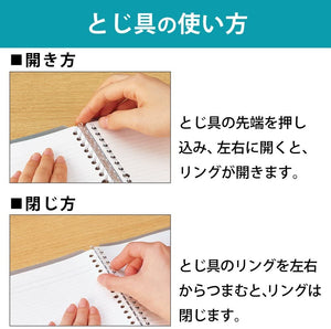 Kokuyo Campus Smart Ring Binder, B5 Light Pink Refillable Binder Notebook 26 Holes with 10 Extra Loose-Leaf Paper, Up to 25 Filler Papers for Work & Study, Japan Import (RU-SP700LP)