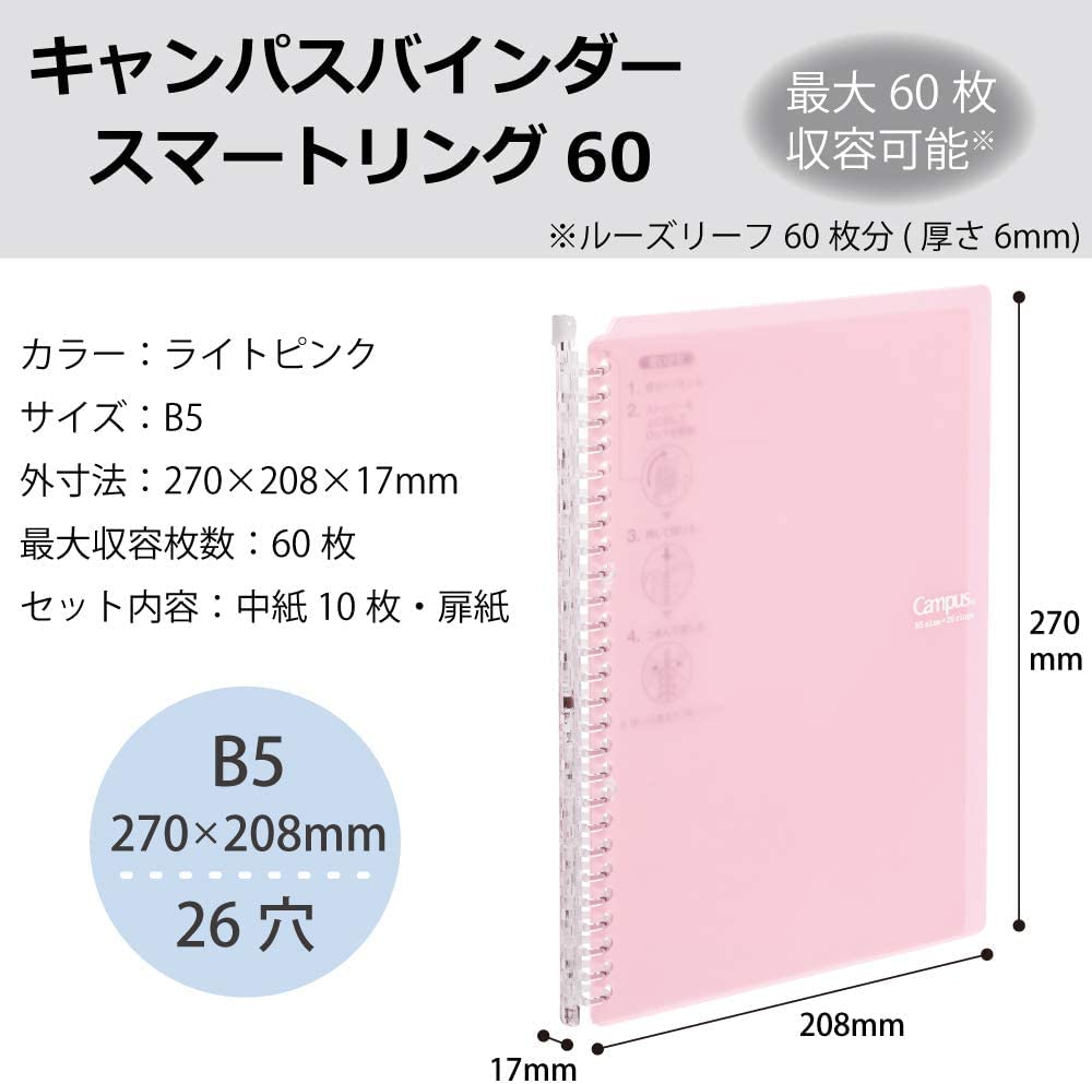 Kokuyo Campus Smart Ring Binder, B5 Light Pink Refillable Binder Notebook 26 Holes with 10 Extra Loose-Leaf Paper, Up to 60 Filler Papers for Work & Study, Japan Import (RU-SP706LP)
