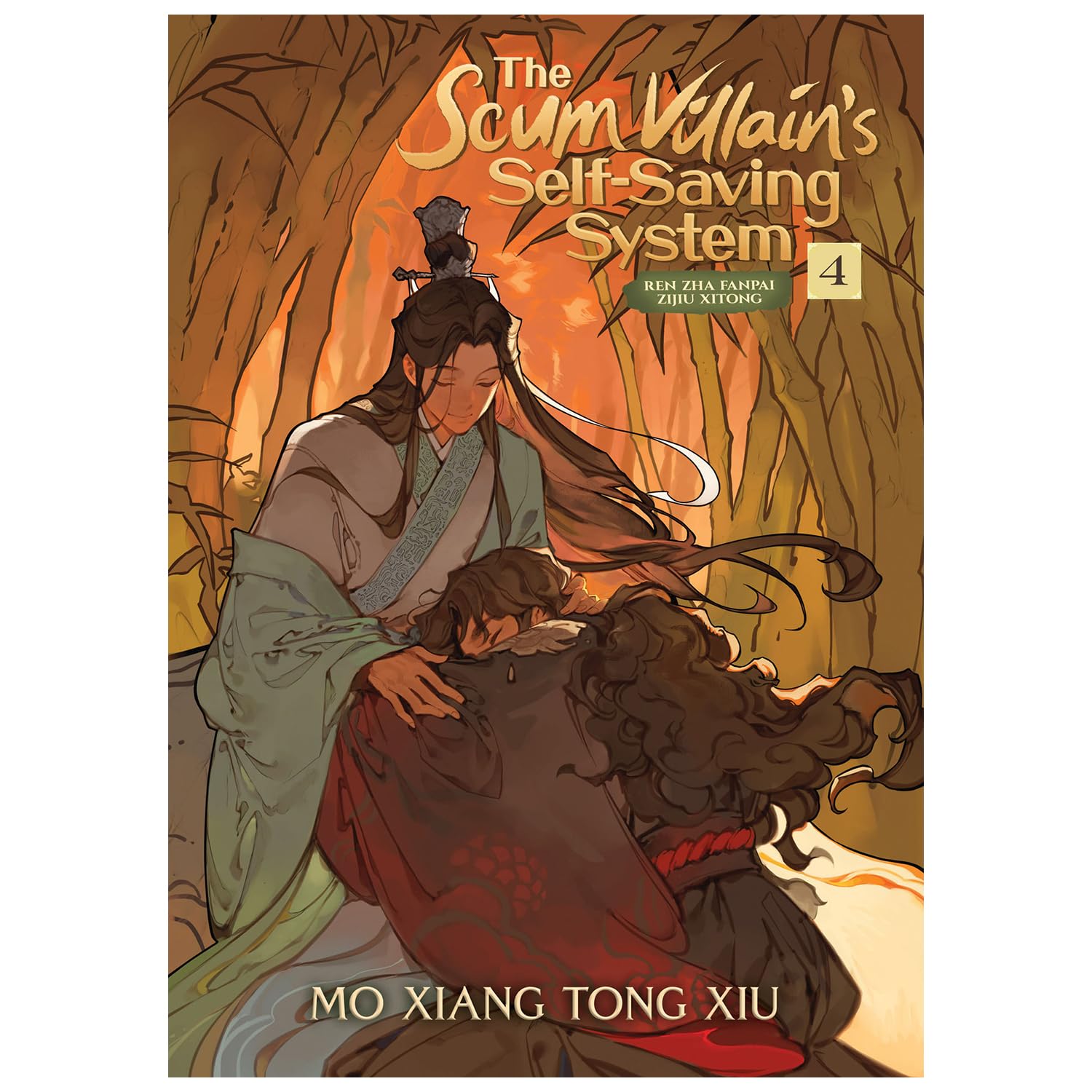 The Scum Villain's Self-Saving System: Ren Zha Fanpai Zijiu Xitong Complete 4-Book Novel Set