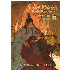 The Scum Villain's Self-Saving System: Ren Zha Fanpai Zijiu Xitong Complete 4-Book Novel Set