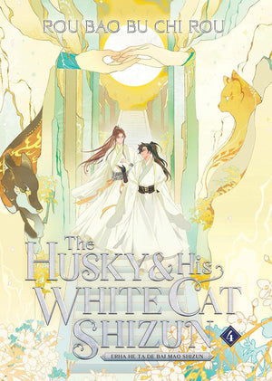 The Husky and His White Cat Shizun: Erha He Ta de Bai Mao Shizun Novel Series Vol 1-5 by Rou Bao Bu Chi Rou