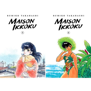 Maison Ikkoku Collector's Edition Complete Manga Set Vol. 1-10 by Rumiko Takahashi