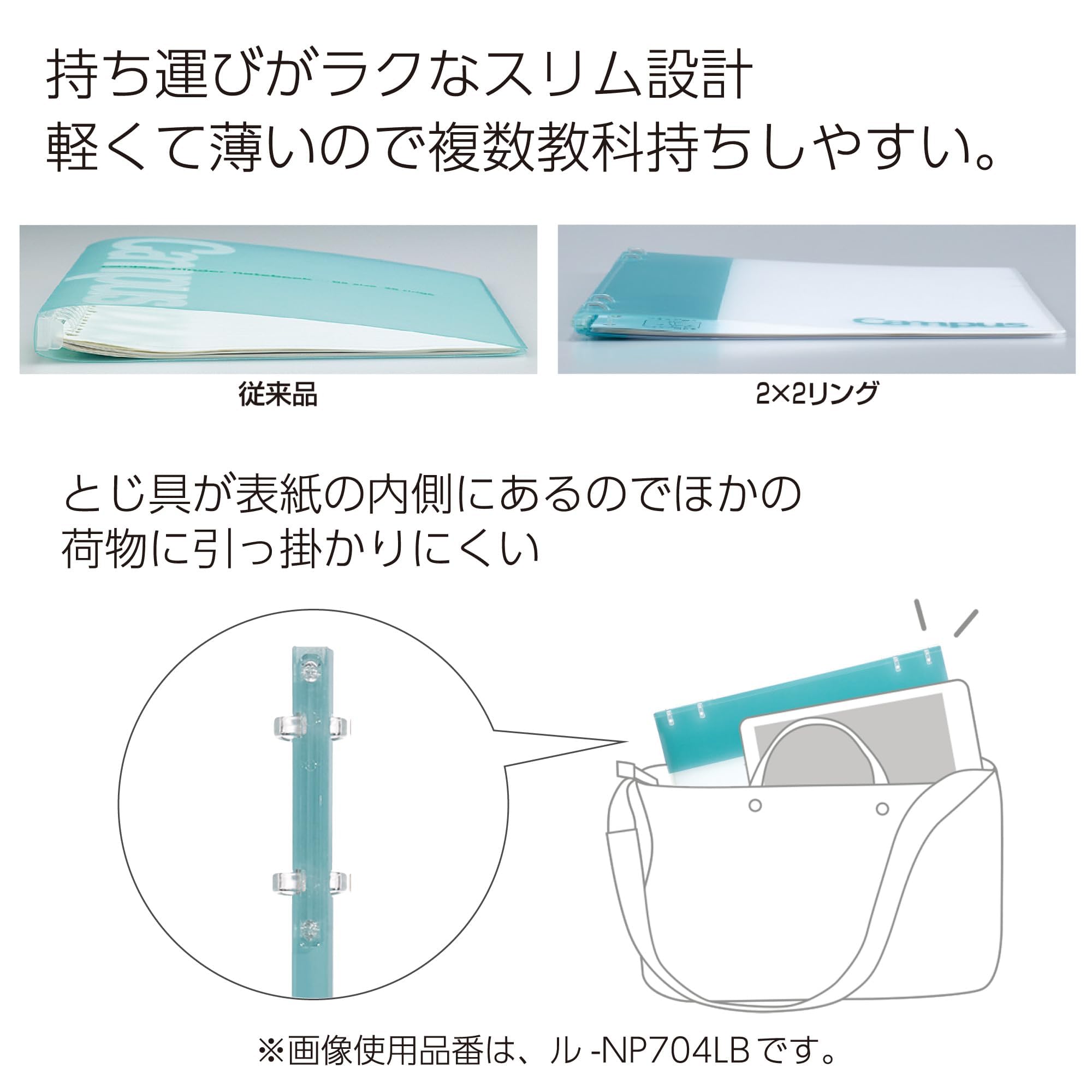 Kokuyo Campus Refillable Notebook, A5 2x2 Slim Ring Binder Notebook with Customizable Title Page, 40 Sheets Capacity. Suitable for 20 Holes Loose Leaf Paper, Light Blue (RU-NP134LB)