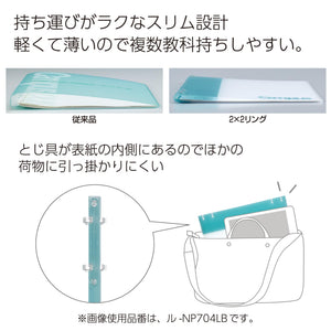 Kokuyo Campus Refillable Notebook, A5 2x2 Slim Ring Binder Notebook with Customizable Title Page, 40 Sheets Capacity. Suitable for 20 Holes Loose Leaf Paper, Light Blue (RU-NP134LB)