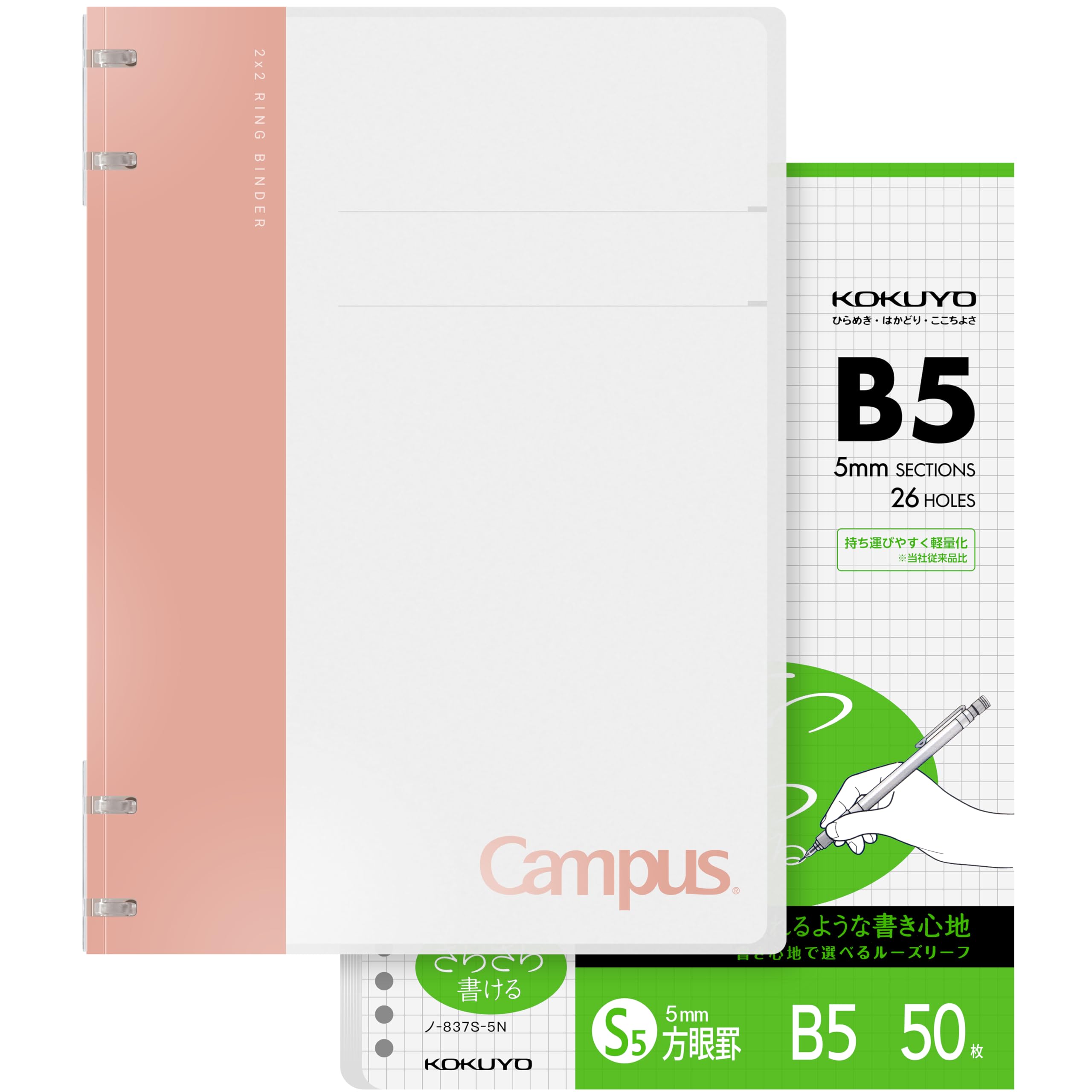 KOKUYO Campus 2x2 Spiral Binder Notebook Set, B5 Refillable Notebook + 50 Refill Papers with 5x5 Graph Ruled, 40 Sheet Capacity, Pink, Perfect for Work, Study & Journal, Japan Import