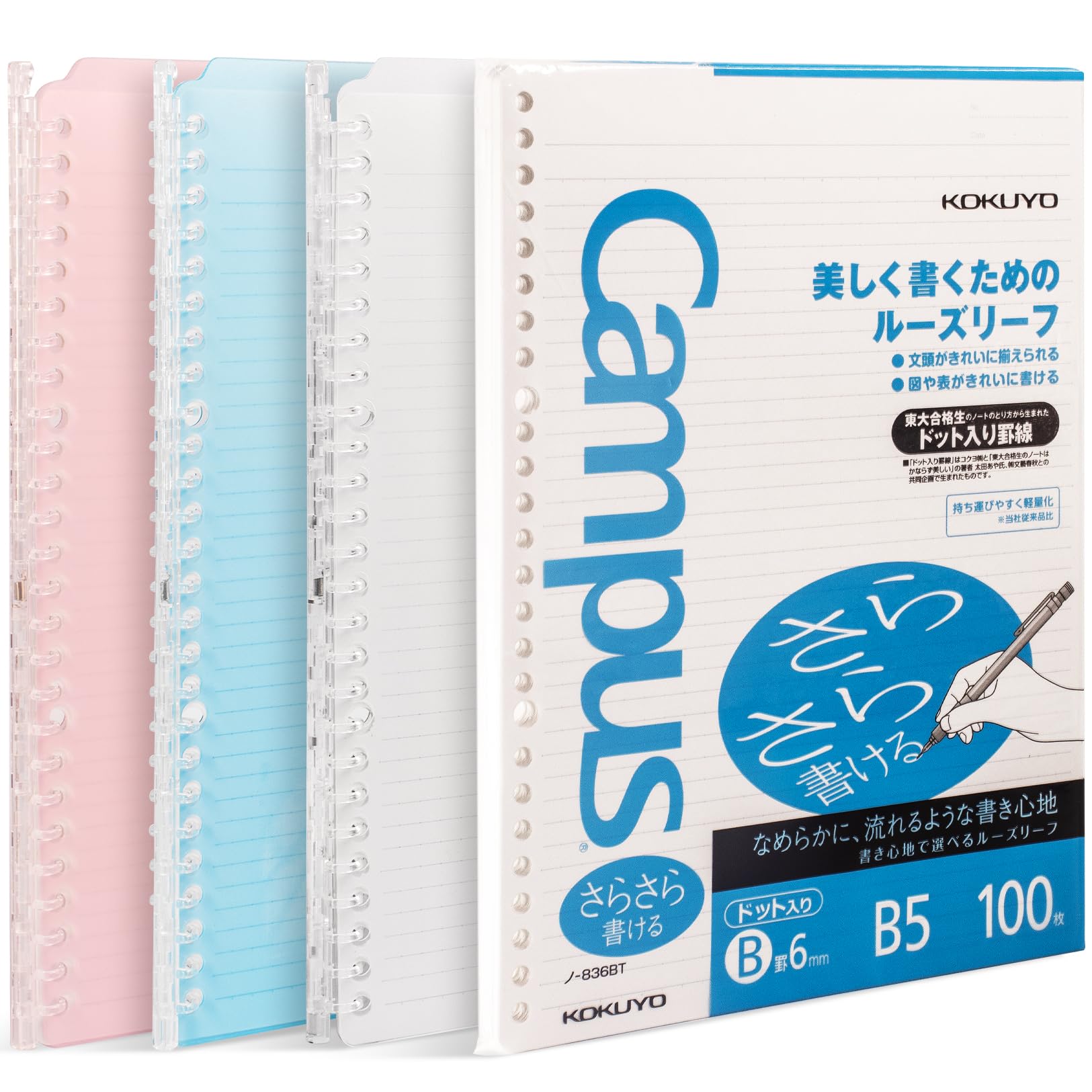 Kokuyo Campus Smart Ring Binders 3 Pack, B5 Notebook Binder +100 Sheet 6mm Dot Ruled Refiller Paper, 25 Sheet Capacity, 26 Rings, Light Color, Perfect for Work, Study & Journal, Japan Import