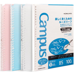 Kokuyo Campus Smart Ring Binders 3 Pack, B5 Notebook Binder +100 Sheet 6mm Dot Ruled Refiller Paper, 25 Sheet Capacity, 26 Rings, Light Color, Perfect for Work, Study & Journal, Japan Import
