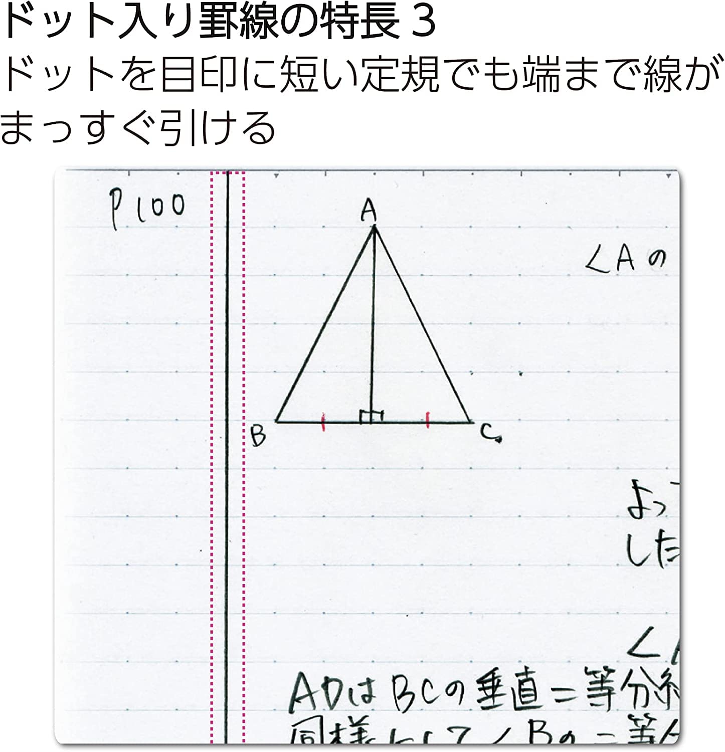 KOKUYO Campus Notebook, Dot A 7mm Ruled, Semi-B5, 30 Sheets, 30 Lines, Purple, Pack of 5, Japan Import (NO-3CAT-V)