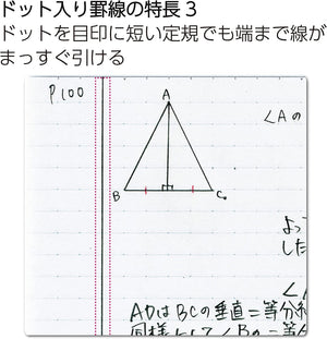 KOKUYO Campus Notebook, Dot A 7mm Ruled, Semi-B5, 30 Sheets, 30 Lines, Purple, Pack of 5, Japan Import (NO-3CAT-V)