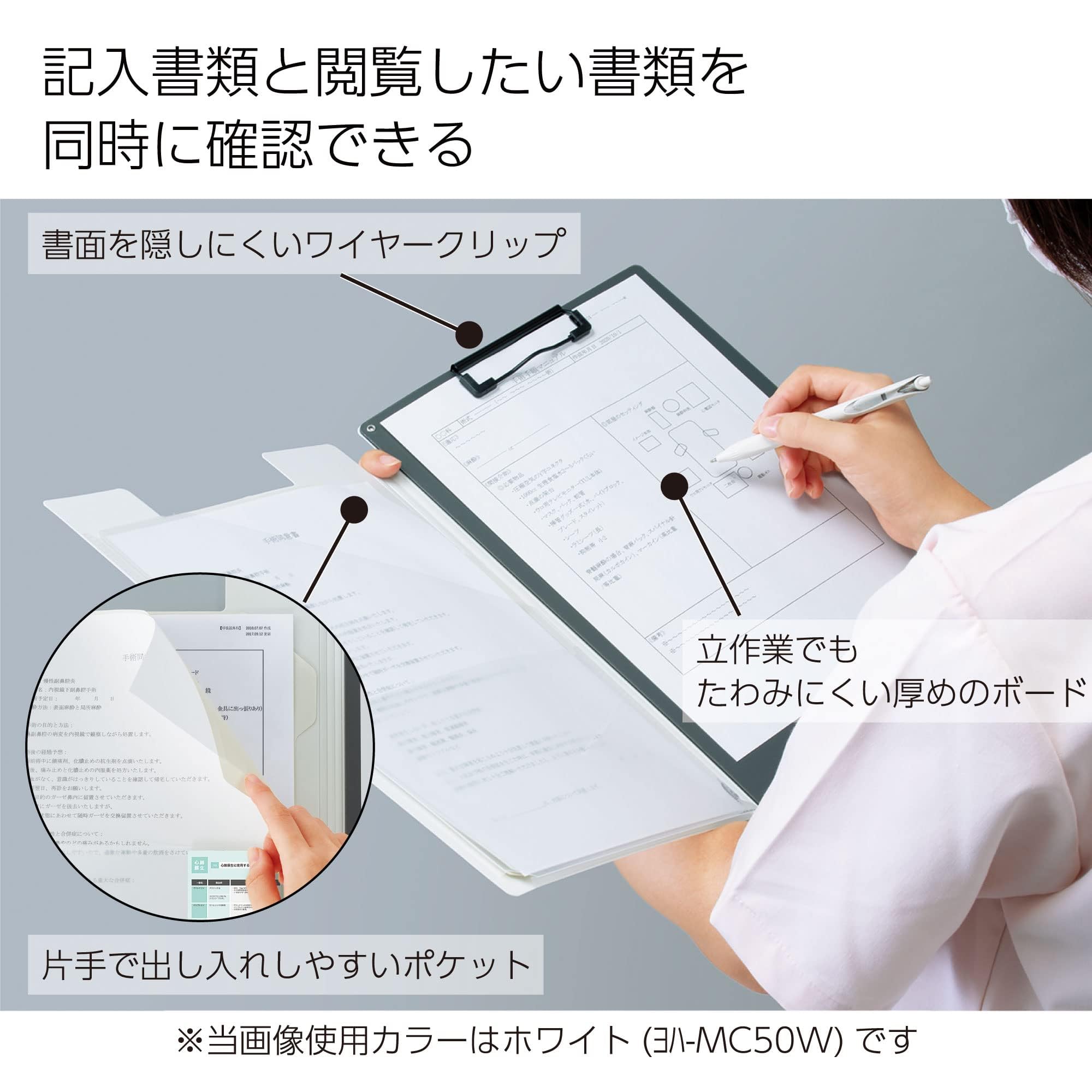 Kokuyo Clipboard Folder, Black A4 Foldable Clipboard Folio with Clip. 360 Degree Binder Clipboard with Elastic Band, File Cover Work Folder Clipboards with Pen Slot. Japan Import (Joha-MC50D)