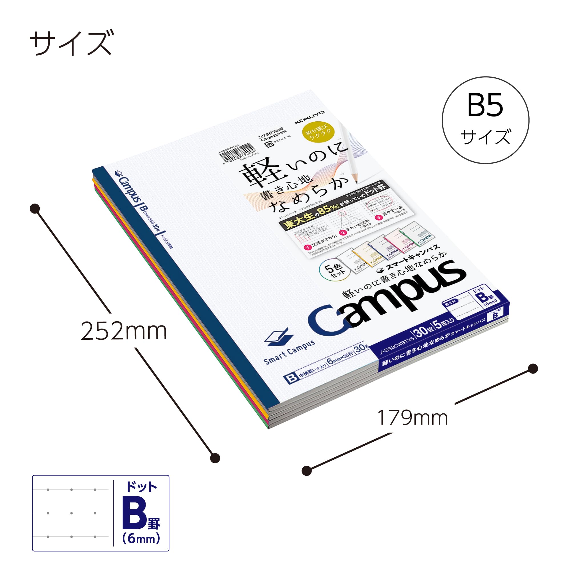 KOKUYO Composition Notebooks, 5 Pack Smart Campus Semi-B5 Comp Book with Dot B 6mm Ruled, 30 Sheets, School Lined Notebook in White, Journal Notebook for Women Work Study Note Taking (NO-GS3CWBTX5)