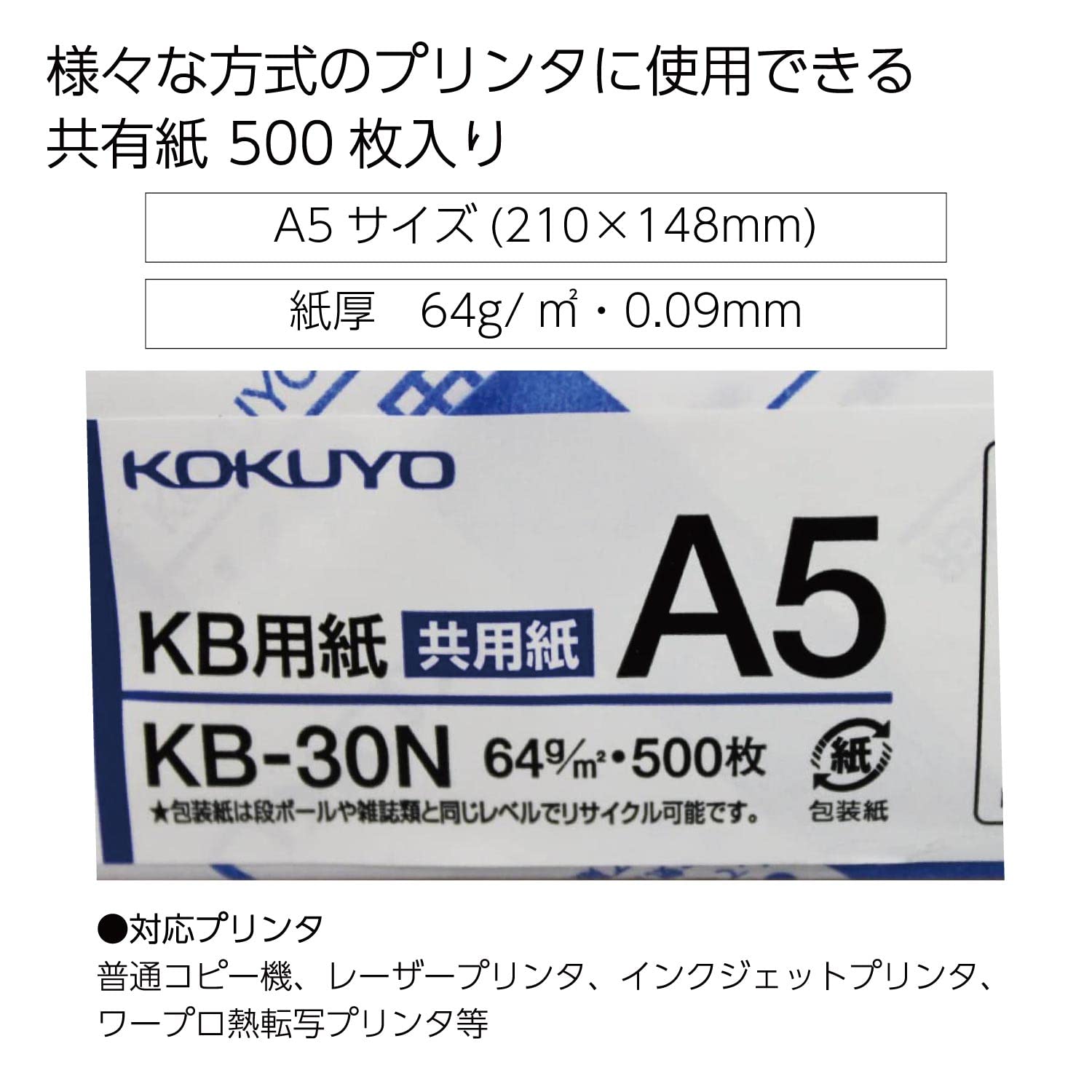 Kokuyo A5 KB Paper, Paper Thickness 0.09 mm, 64gsm, 80 Bright (ISO), 500 Sheets, FSC Certified, Pack of 10 (KB-30N)