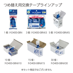 KOKUYO Glue Tape Refill for Scrapbooking, 3 Pack 52.5 Ft x 0.33 in Double Sided Tape Roller for Crafts, Blue Dot Pattern Tape Runner, Adhesive Scrapbook Supplies. Japan Import (TA-D400-08NX3)