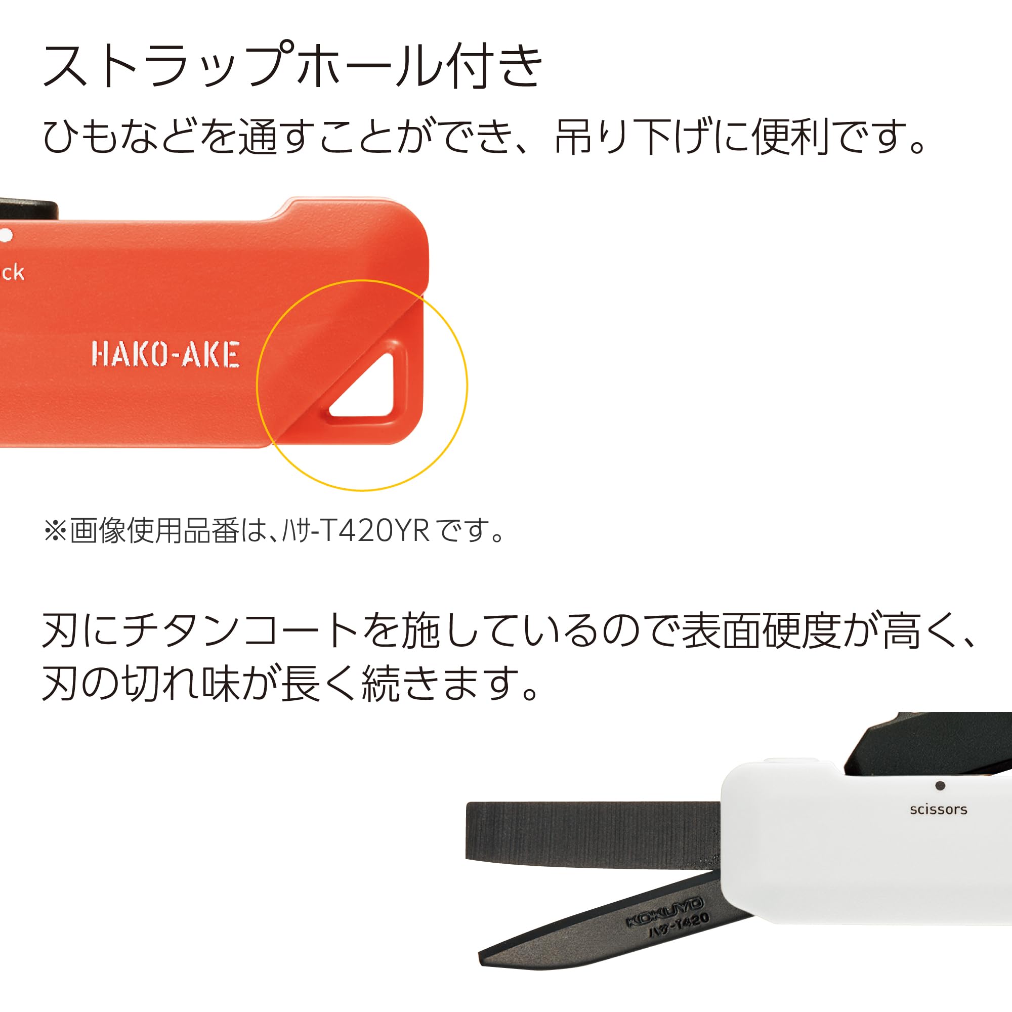 KOKUYO 2-Way Portable Scissors, HAKO-AKE Compact Pocket Size Travel Scissors, Black Blade All Purpose Craft Scissor Box Cutter for Office, Travel and Home. White(Hasa-T420W)