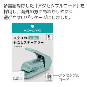 Kokuyo Stapleless Stapler, Harinacs Desktop & Handheld Staple-Free, Up to 5 Sheets No Staple Binding, Portable Compact Holeless Stapler, Green Blue, Japan Import (SLN-MPH105GB)