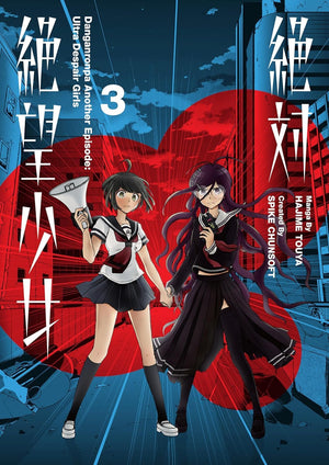 Danganronpa Another Episode: Ultra Despair Girls Series Vol 1-3 Collection 3 Books Set by Spike Chunsoft