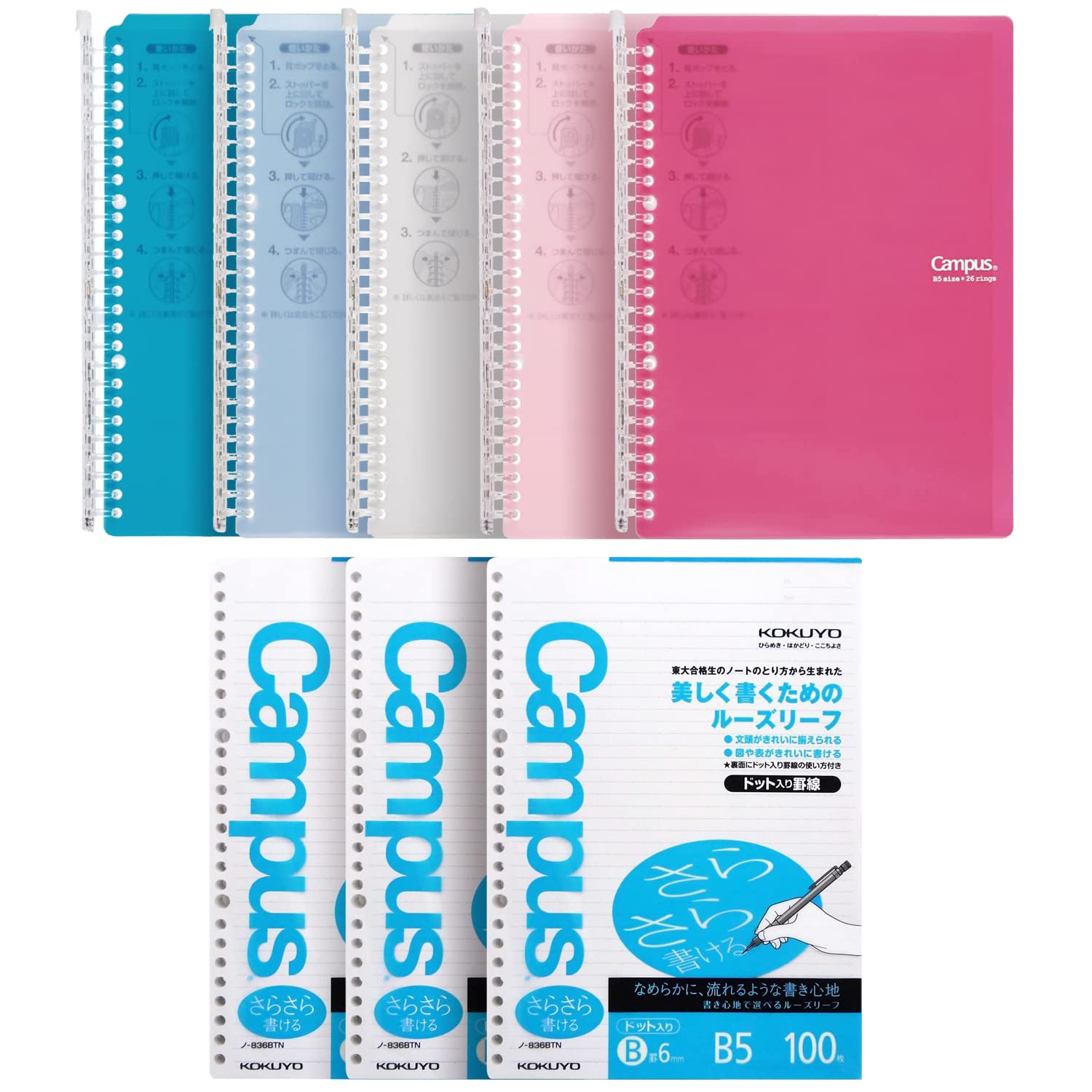 Kokuyo Campus Smart Ring Binders 5 Pack, B5 Binder Notebooks, 60 Sheets Capacity, 26 Holes Slim Binder Folder and 300 Sheets Campus Loose-leaf Paper for Work, Study and Journal, Japan Import
