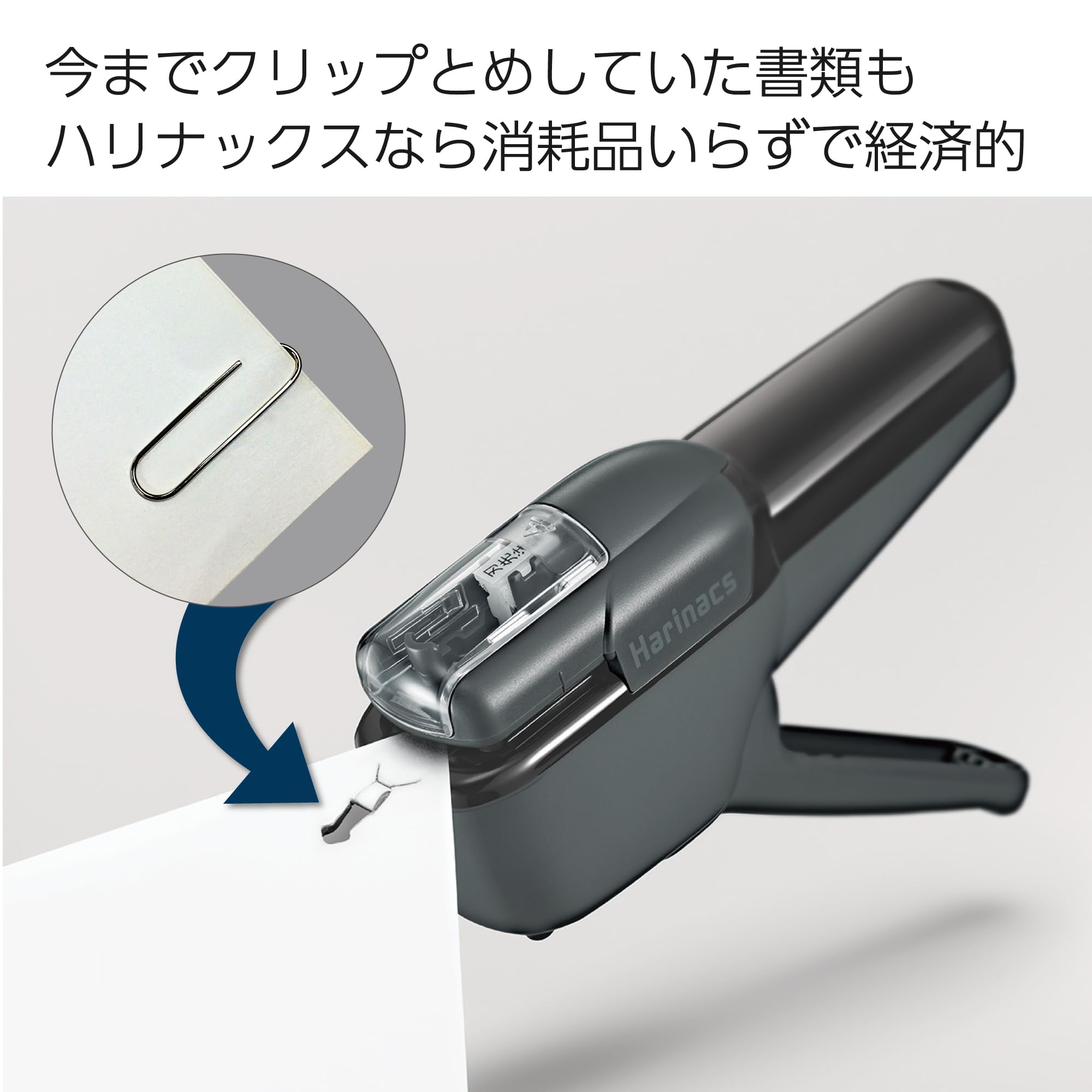 Kokuyo Stapleless Stapler, Harinacs Handheld Staple-Free, Up to 10 Sheets No Staple Binding, Portable Compact Holeless Stapler, Sepia Black, Japan Import (SLN-MSH110SD)