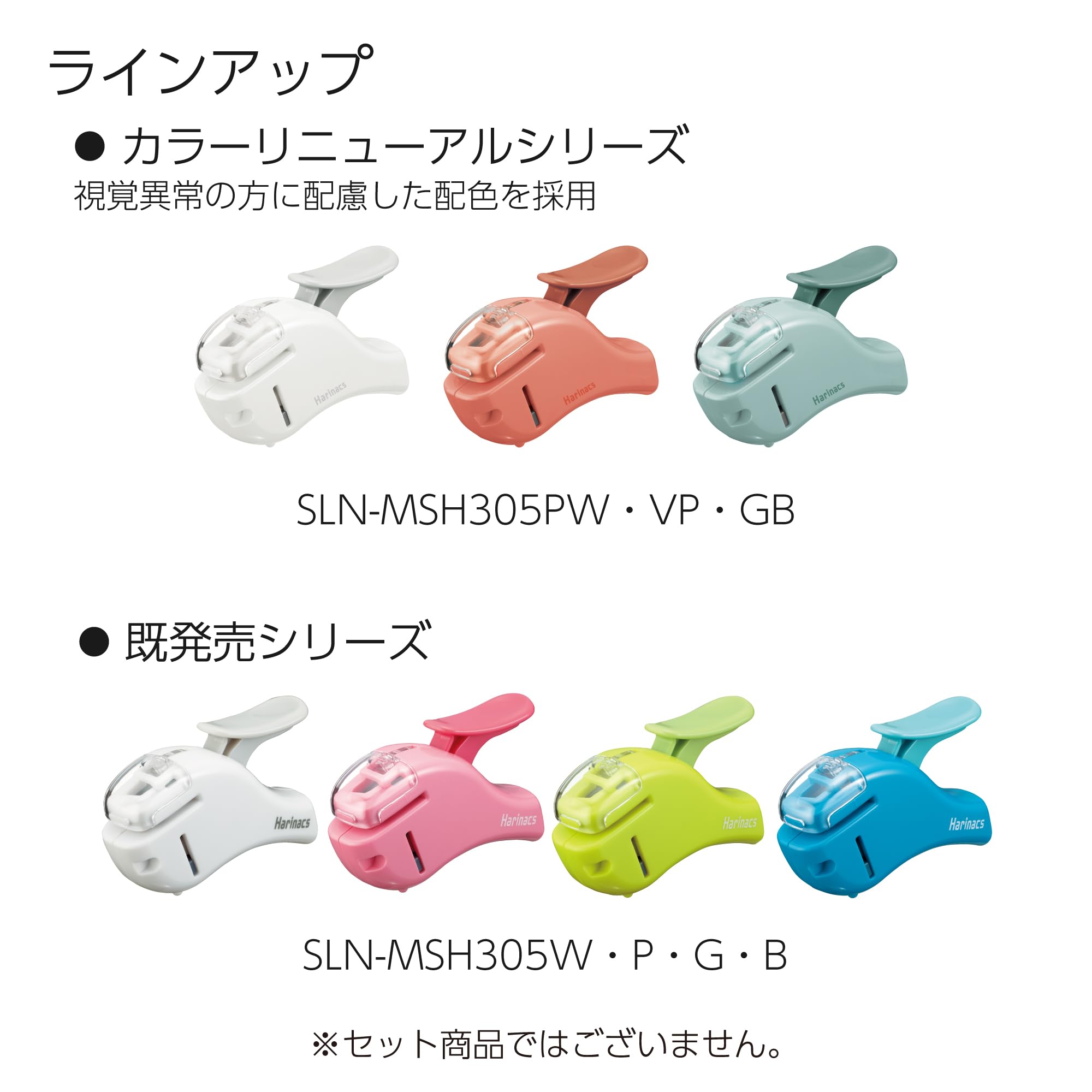 Kokuyo Stapleless Stapler, Harinacs Handheld Staple-Free, Up to 5 Sheets No Staple Binding, Portable Holeless Compact Alpha, Green Blue, Japan Import (SLN-MSH305GB)
