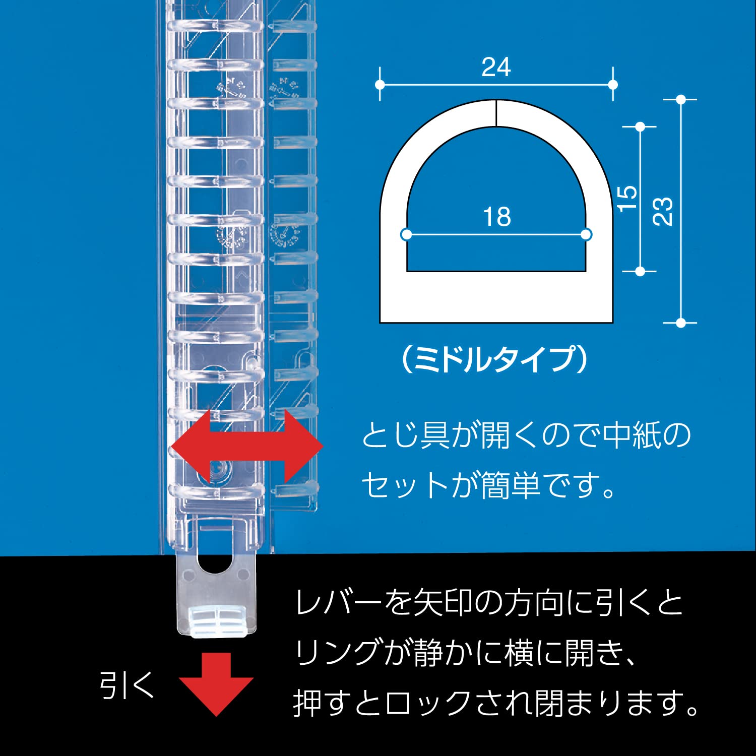 Kokuyo Campus Slide Binder with 5 Tab Dividers, Middle Type, B5, 26 Holes, Up to 100 Sheets, Blue, Japan Import (RU-P333NB)