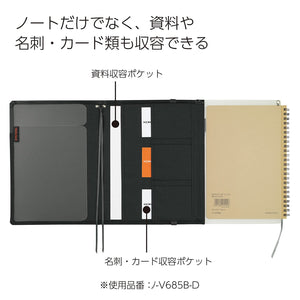 KOKUYO Systemic Synthetic Leather Cover Notebook, with One A5, B 6mm Ruled, 28 Lines, 50 Sheets, Twin Ring Edge Title Notebook, Black, Japan Import (NO-V685B-D)