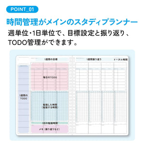 KOKUYO Study Planner Notebook, 10'' x 7'' Time Log B5 Soft Ring Notebooks, 41 To Do Plan Sheets, Green Spiral Notebook, Time Management. Japan Import (SU-SY111TL-G)