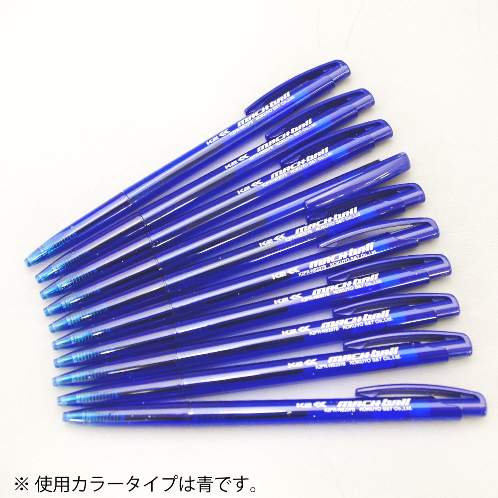 KOKUYO Ballpoint Pen, 10 Pcs Blue Ink 0.7mm Retractable Ball Point Writing Pen, Blue, Japan Import. (K2PR-NB207BX10)