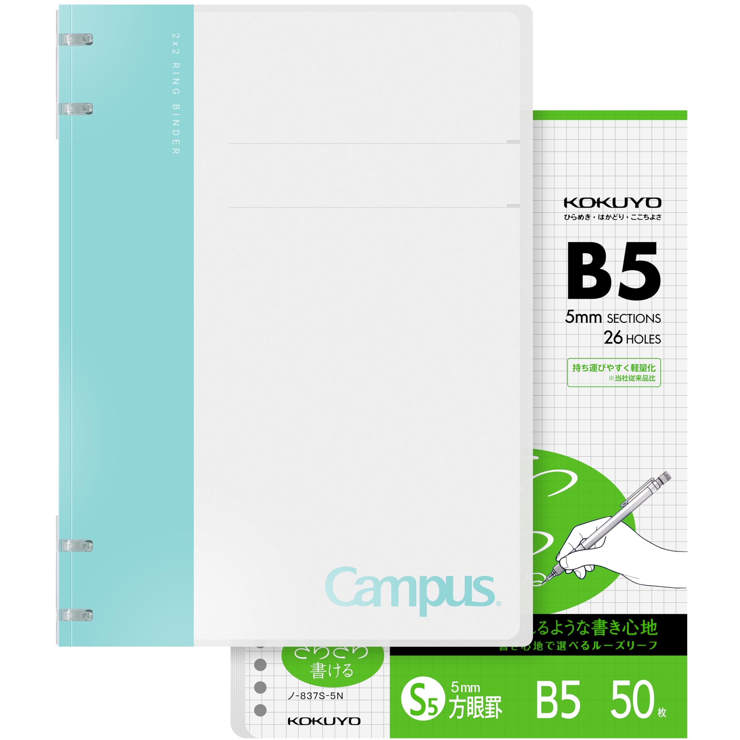 KOKUYO Campus 2x2 Spiral Binder Notebook Set, B5 Refillable Notebook + 50 Refill Papers with 5x5 Graph Ruled, 40 Sheet Capacity, Light Blue, Perfect for Work, Study & Journal, Japan Import