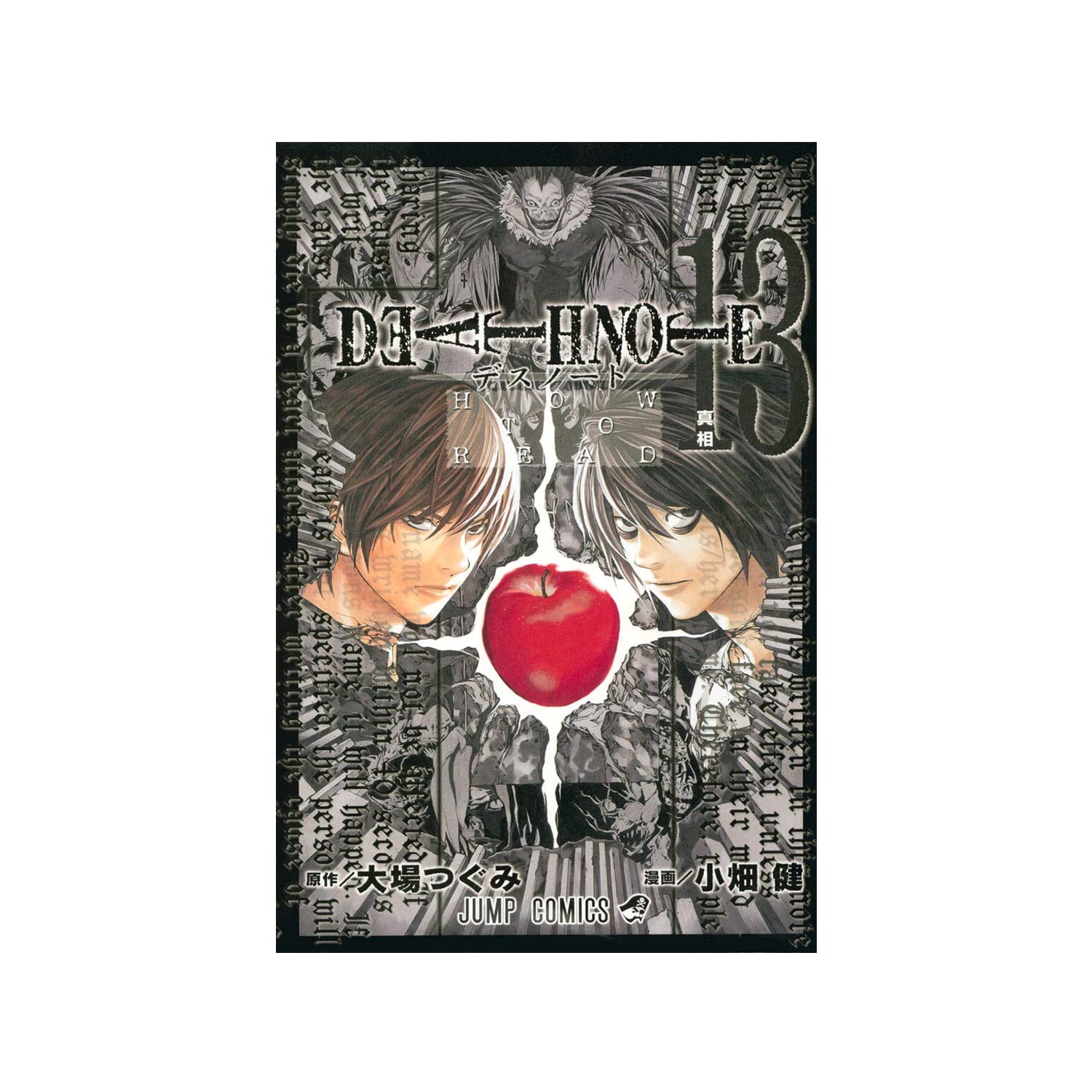 Death Note Complete 13-book Manga Set Vol. 1-12 Plus How to Read
