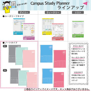 Kokuyo Campus Study Planner Notebook, Daily Ruled, A5, Light Pink, for 63 Days, Japan Import (NO-Y82MD-LP)