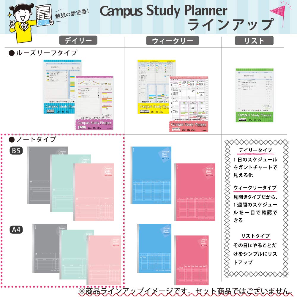 Kokuyo Campus Study Planner Notebook, Daily Ruled, Semi-B5, Gray, for 63 Days, Japan Import (NO-Y80MD-M)