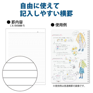 KOKUYO Spiral Lined Notebook, 8.3'' x 5.8'' Business Journal A5 Soft Ring Notebooks with A 6mm Ruled, 80 Perforated Sheets, Clear 1 Subject Notebook, Note Taking for Work. Japan Import (SU-SV538B-T)