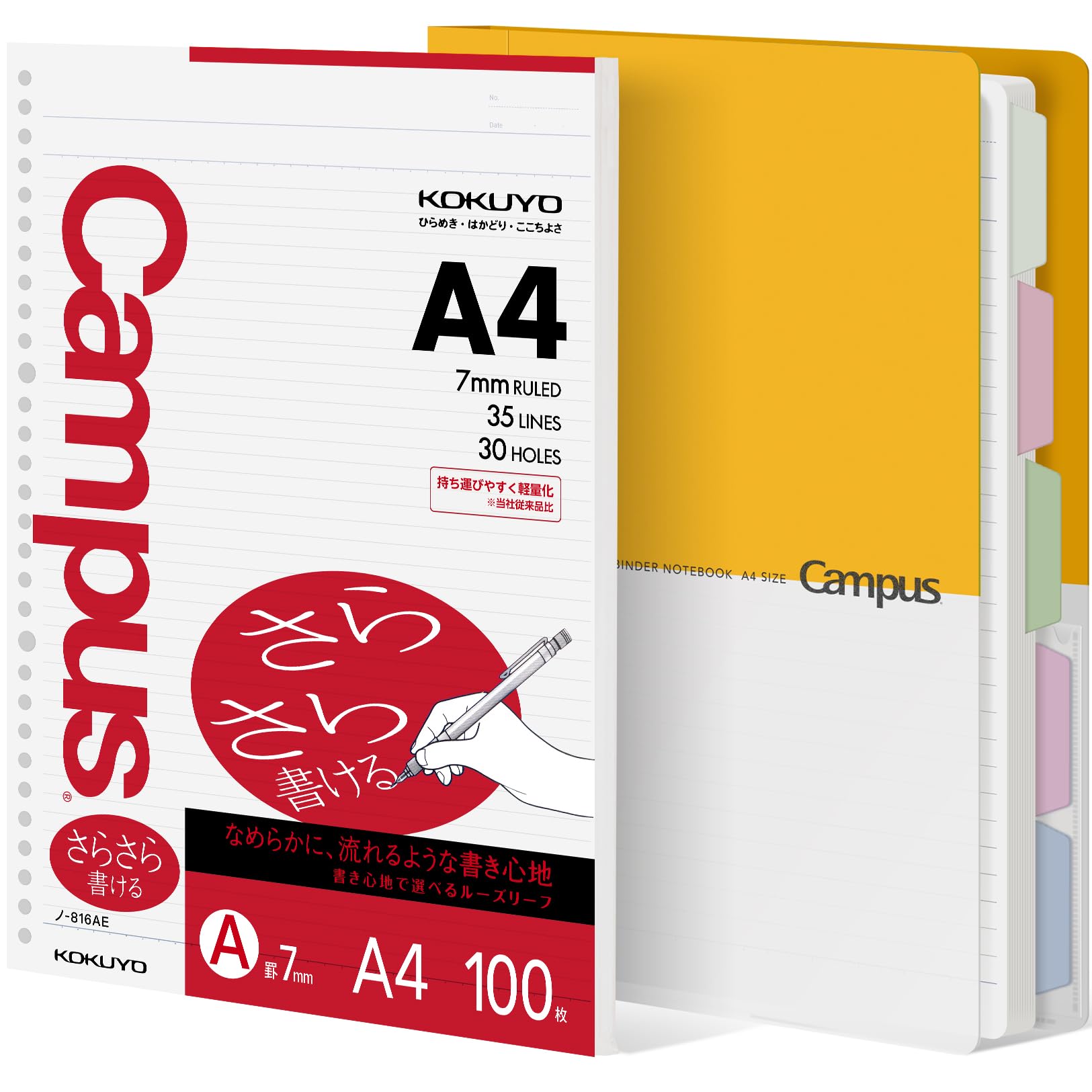 KOKUYO 5 Subject Spiral Notebook Journal, Campus 110 Sheets A4 Refillable Notebook with Dividers Tabs, College Ruled Binder Notebook for Work School Note taking, Yellow, Japan Import