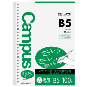 Kokuyo Campus Loose Leaf Paper, B5 Plain Filler Paper, 100 Sheets 75 GSM Sarasara Smooth Writing, 26 Holes, 10-1/4"x7-1/4” Binder Notebook Bleed Resistant Paper. Japan Import (NO-837WE)