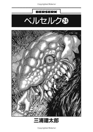 Berserk Volume 21-25 Collection 5 Books Set (Series 5)
