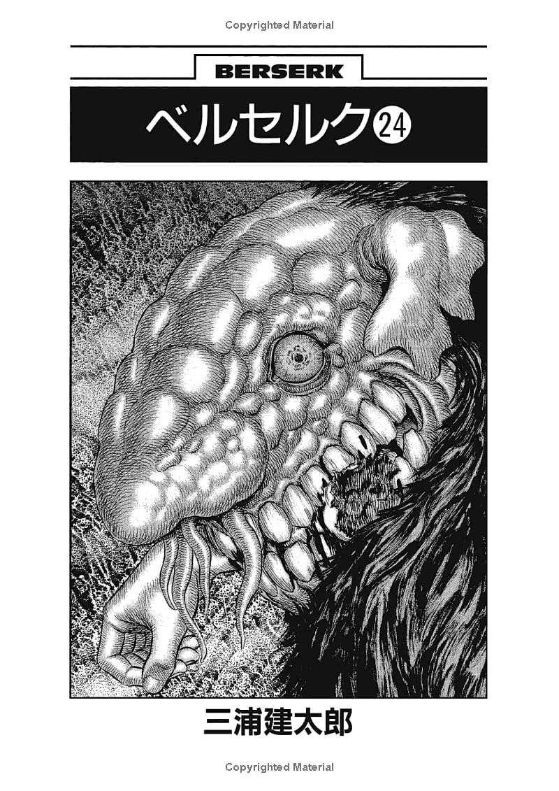 Berserk Volume 21-25 Collection 5 Books Set (Series 5)