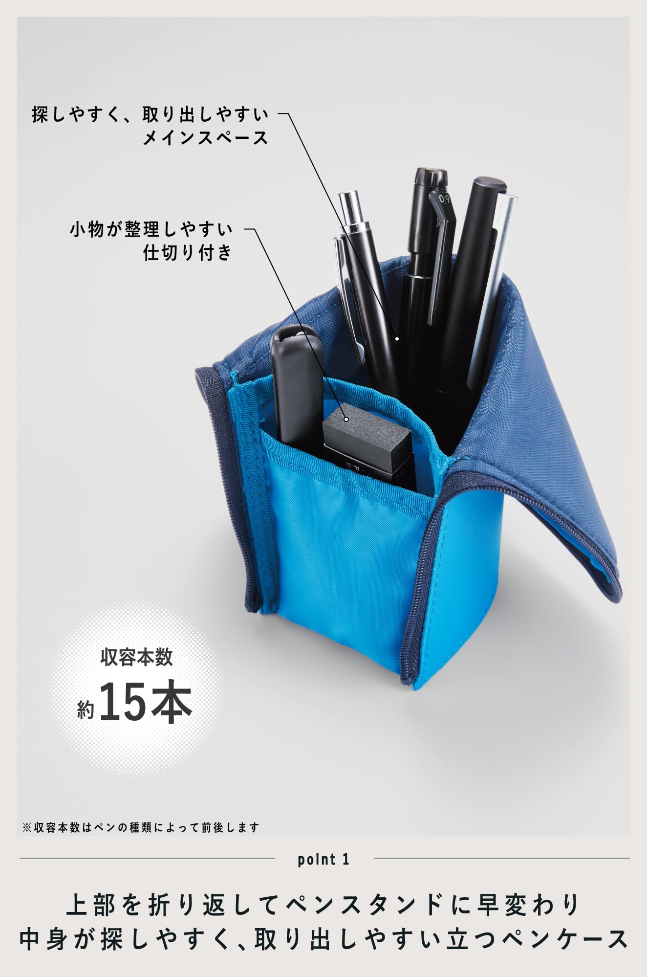 KOKUYO Pencil Case Pouch, Neo Critz Standing Pen Pouch Bag, Foldable Stand up Pencil Holder Organizer, Small Portable Pencil Box for School Office Supplies, Blue x Navy, Regular Size (F-VBF180-3)