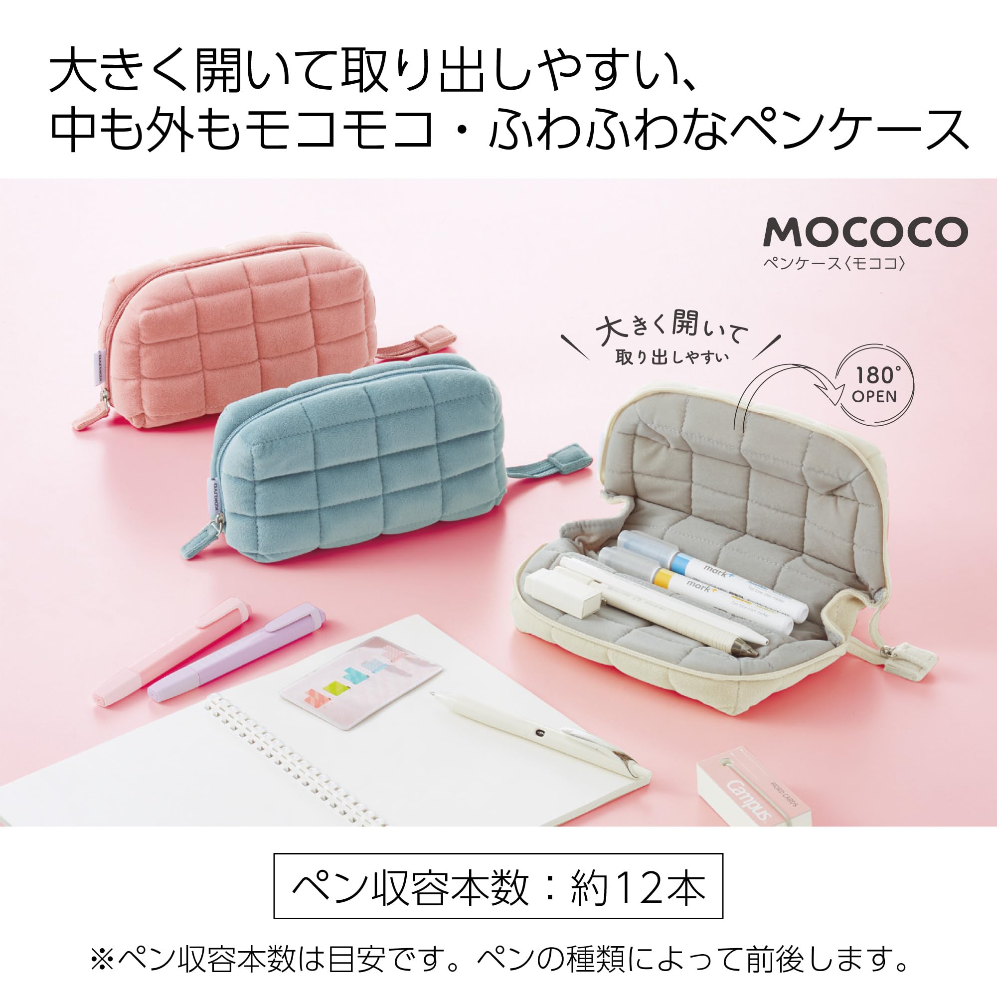 KOKUYO Mococo Pencil Holder (Off-White)