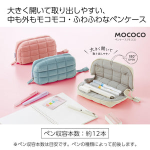 KOKUYO Mococo Pencil Holder (Off-White)