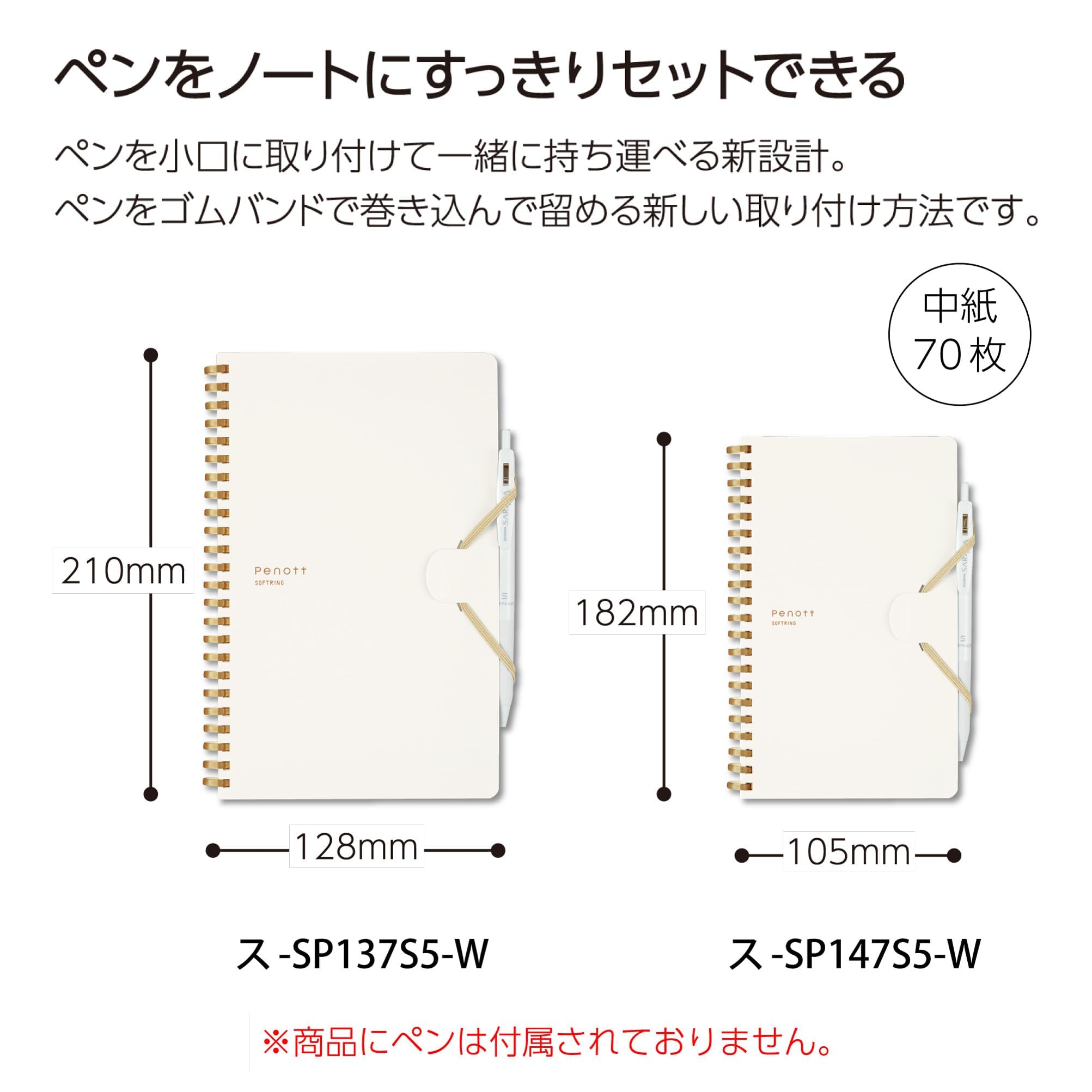 KOKUYO Grid Spiral Journal Notebook, Penott B6 Soft Ring Graph Paper Notebook with 70 Smooth Sheets, 4.1'' x 7.2'' Small Journaling Notebook with Plastic Hardcover, White, Japan Import. (SU-SP147S5-W)